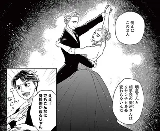 「娘役は男役に魔法をかける」相手を引き立てる技術は想像以上だった／吉祥寺少年歌劇