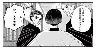 この場所で大切なのは「なにかを諦めるか」ではなく「どう諦めないか」を考えること／吉祥寺少年歌劇