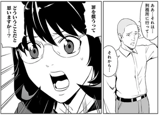 人を殺めた被告人に「どう罪を償うか」と問う裁判官。その言葉に被告人は言葉を失い...／泣かせますね、裁判長