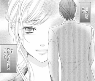 秘書を「お前」呼ばわり。こんな俺様タイプの社長と上手くやっていける？／MONSTERの甘い牙