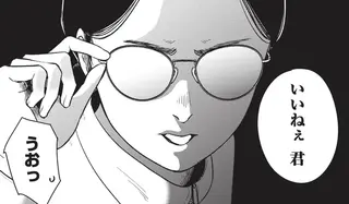 日本酒選びに迷っていたら、突然割って入ってきた「隣の女性客」。酒場で起きた予想外の展開／酒蔵かもし婚