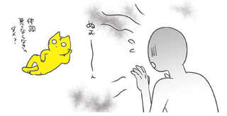 犬や猫を不安にさせる、飼い主の「心配」。体調に影響を与えないため、獣医師が試してほしいこと