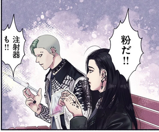 『見るからに怪しい二人』