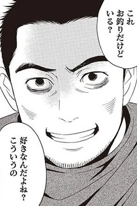 不思議とお釣りを多く渡される男性。初詣のおさい銭も不思議なことが...どういうこと？／厭怪談