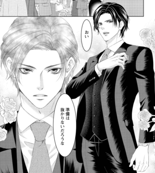 冷徹な新社長の素敵な装いにドキッ！ ときめきを覚えた秘書だけど...／MONSTERの甘い牙