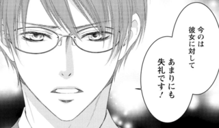 「男を知らないわけじゃあるまいし」社長の言葉に傷つく秘書。彼女を庇ってくれたのは...／MONSTERの甘い牙