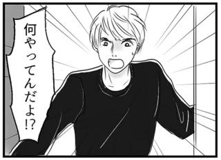 「ちゃんと見てろよ！」子どもが椅子から転倒...育児に関与しない夫は、寝不足の妻を一方的に責めて／とるだけ育休の夫はいらない