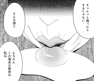 終末期の患者が多い「お看取り病院」。派遣された医師が体験した「不思議な現象」／厭怪談