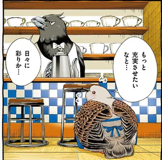 SNSでバズるため日常を盛り上げたい！ 張り切るキジバトくんが探し始めたのは？／キジバトくん日記2