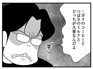 「何してるの!!」赤ちゃんのミルクにはちみつを入れようとした夫。命の危険を伝えても「信じられない反応」が／うずら男