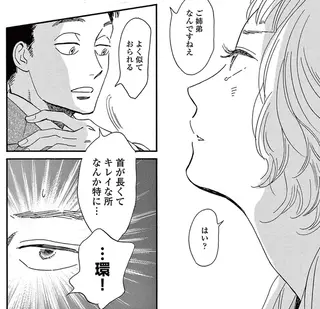 片思いのお姉さんが、目の前で「新しい恋の予感」。年下男子は嫉妬心が芽生えて／ムサシノ輪舞曲