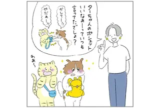 リュックをもらって大喜び！ ふたりで仲良く散歩に行ったのはいいけれど...／元ノラ猫と元保護犬、ふたりは親友