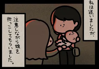 児童館で「抱っこさせて」と迫った女性。ニュースで知ったその目的にゾクッ／身の毛がよだつゾッとした話