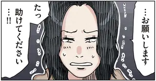 虫のいい話だな...「助けてください!!」ボスママの取り巻きからまさかのSOS／ボスママに徹底的に復讐する話