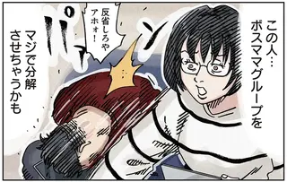 ボスママグループが空中分解？病院送りにされた妹になりすます双子の姉は...／ボスママに徹底的に復讐する話