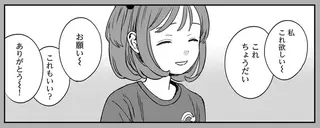 シールって奥が深い！ イラストの調整や台紙のこだわり...新人デザイナーが感心して／ファンシー革命 1