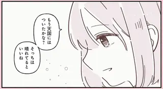 「うちに来て幸せだった？」旅立ったハムスターを思う女の子の涙／ひまちゃんと天国の面接