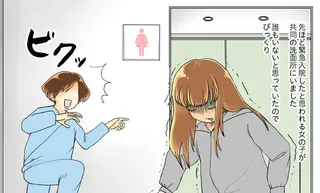 病室で「声を殺して泣いた」。真向かいに入院してきた若い女性の話が聞こえてきて／続 鼻腔ガンになった話