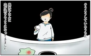 「鼻づまりで寝付けない日が増えてきました」風邪をひいただけと思っていたけど、血が混じるように／鼻腔ガンになった話