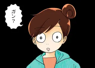 「ガンです。間違いはありません」まだ若い主婦が...。すぐ連絡したら夫の反応は／鼻腔ガンになった話