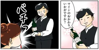 ガン患者が病院帰りのレストランでアクシデント...。店員さんが「真っ青になった理由」は／鼻腔ガンになった話