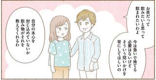 【身につく断捨離】捨てる前に考えるべきこと。本当の気持ちは先送りにしない！／マンガで納得　身につく断捨離