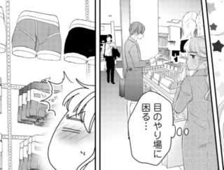 いまだに「未経験」であることが25歳女性秘書のコンプレックス。ちょっとした雑談でも...／MONSTERの甘い牙