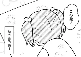 手が震えた。認知症の父が、棚の奥に隠していた絵。描かれていたのは...／大嫌いだった父が認知症になった日