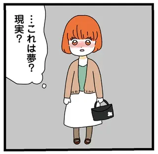 こんな幸せな展開ある？ 憧れイケメンにタイプだと言われ...／憧れのイケメン先輩が、束縛クズ男に豹変しました
