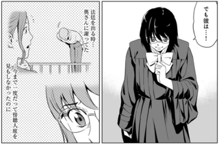 電車内のトラブルで会社員を暴行し、死亡させた被告。判決の日、被害者家族に頭を下げたが...／泣かせますね、裁判長