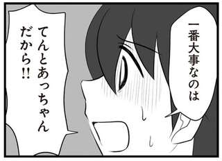 「10歳も年下の女と不倫なんて...」離婚したと嘘をついて浮気した夫。妻が涙ながらに出した命令は...／夫は不倫相手と妊活中