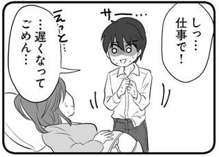 妻の陣痛が始まったと知りながら、夫は陰で「最低の裏切り行為」を...ひどすぎる／夫は不倫相手と妊活中