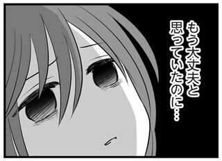 「バカなの？」不倫がバレたのに、不倫を続けていた夫。スマホにはその証拠がごっそりと／夫は不倫相手と妊活中