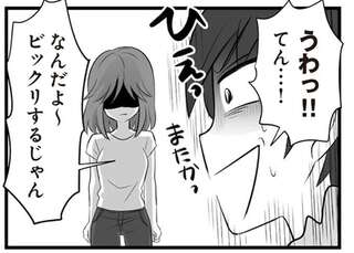 「病院くらいいけるだろ」体調不良の妻子を置いて夫は外出。浮かれて出かけて...また不倫!?／夫は不倫相手と妊活中2