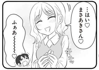 こうも簡単に再び浮気するのか。義父が顔採用した女子社員に会った瞬間、一目惚れしたクズ夫／夫は不倫相手と妊活中2