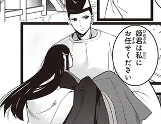 幼い若紫を連れ帰った源氏の君。彼を巡る女性たちの思いは複雑で／まんがで名作 源氏物語