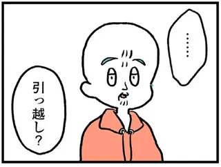 「引っ越すのがこんなに寂しいアパートは他にない」大家さんも息子との別れを惜しんで...／大家さんとハムソー