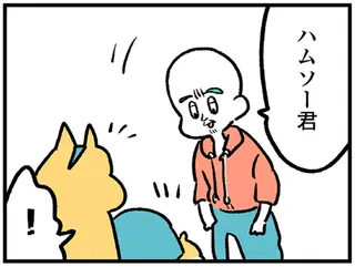 息子と大家さんの「涙の別れ」。息子をあだ名で呼び続けた理由が不器用で切なくて／大家さんとハムソー