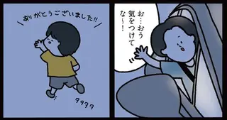 人気のない夜の山道を歩く少年。送り届けた後にわかった「衝撃の真実」に涙が／1万人がいいね！した 心ゆさぶる本当の話