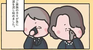 整骨院に毎日通う92歳のおばあちゃん。連絡もなく突然来なくなったと思ったら...え？／1万人がいいね！した 心ゆさぶる本当の話