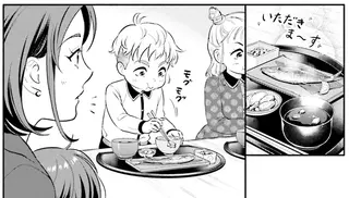 え、子どもが魚をあんなにきれいに!? 食事で痛感させられた「育ちの違い」／君の背中に見た夢は