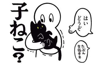 『黒猫ろんと暮らしたら』1～3
