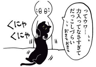 「猫は液体」ってこういうこと？ くにゃくにゃすぎて抱っこすらも...／黒猫ろんと暮らしたら