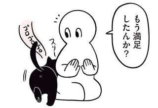 目の前にお尻を差し出してくるうちの愛猫。叩いてあげたら次は人間の番⁉／黒猫ろんと暮らしたら2
