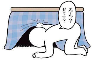 こたつの中で寝る猫。飼い主が中をのぞくと...／黒猫ろんと暮らしたら2