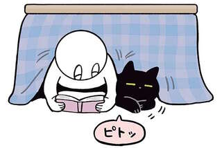 猫がこたつから出てきて...おっ！ 愛が伝わってくる行動／黒猫ろんと暮らしたら2