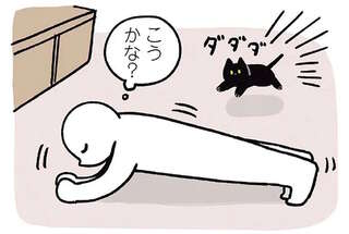 猫の近くで筋トレができない理由。や、やめられない...！／黒猫ろんと暮らしたら3