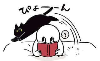 「ここにいるんですけど」猫のアピール。飼い主が本に夢中だったら...え？／黒猫ろんと暮らしたら3