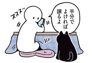 猫にも「はんぶんこ」の概念が⁉ 飼い主のクッションに座りたい愛猫に提案したら...!?／黒猫ろんと暮らしたら3