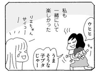 「あー、もうめんどうくさい！」ママ友に無視され、幼稚園祭りの買い出し内容が確認できない／ママ友がこわい